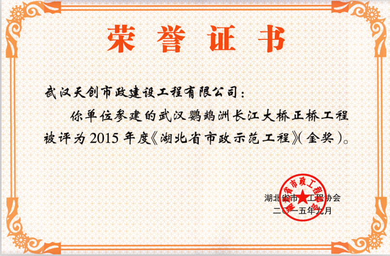 彩虹多多官网-追求健康,你我一起成长