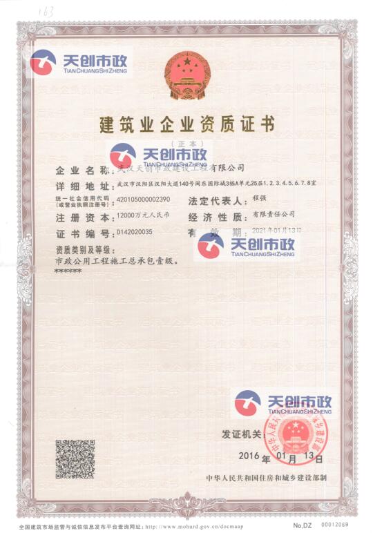 彩虹多多官网-追求健康,你我一起成长