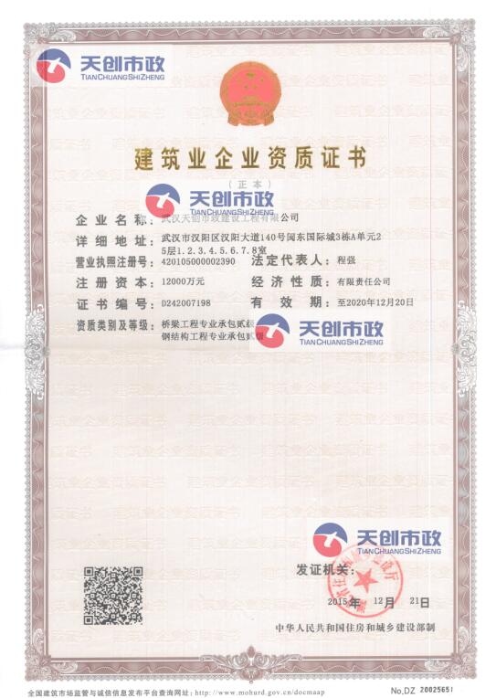 彩虹多多官网-追求健康,你我一起成长