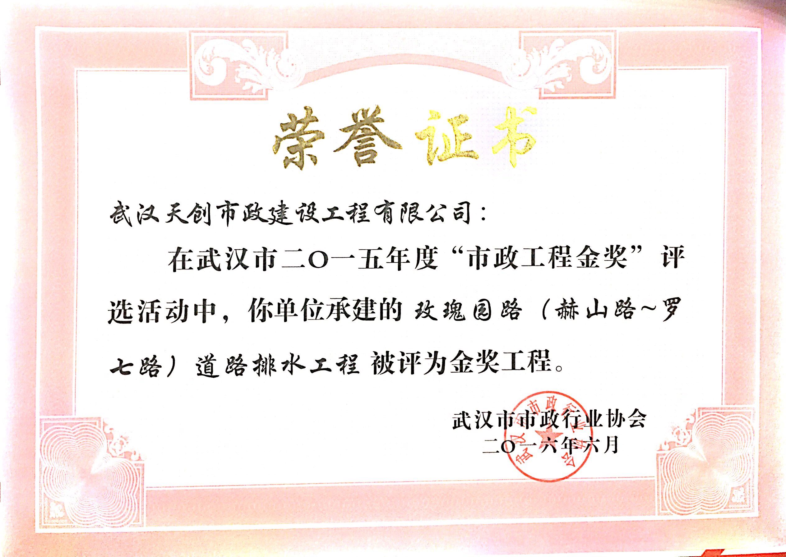 彩虹多多官网-追求健康,你我一起成长