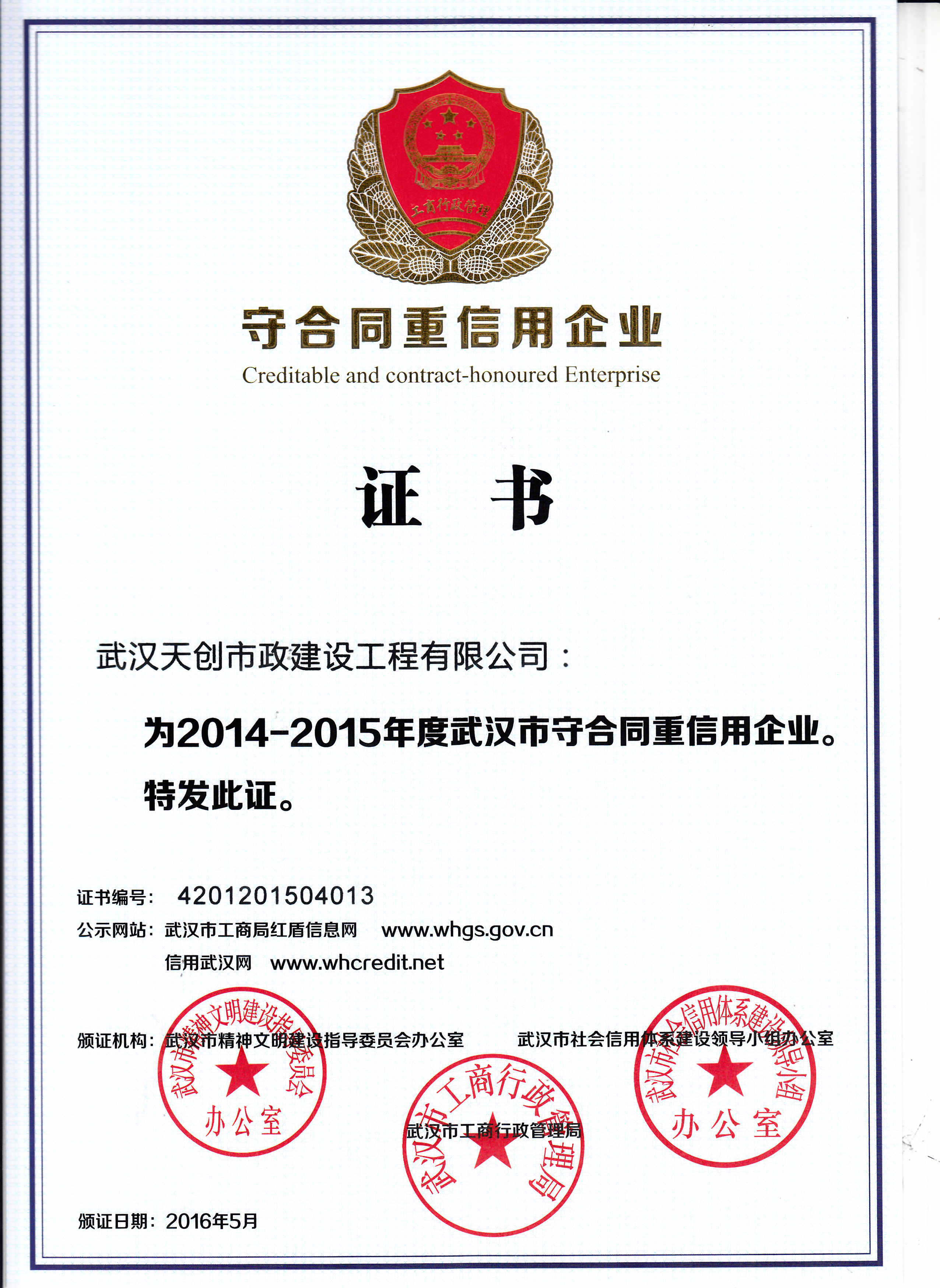 彩虹多多官网-追求健康,你我一起成长
