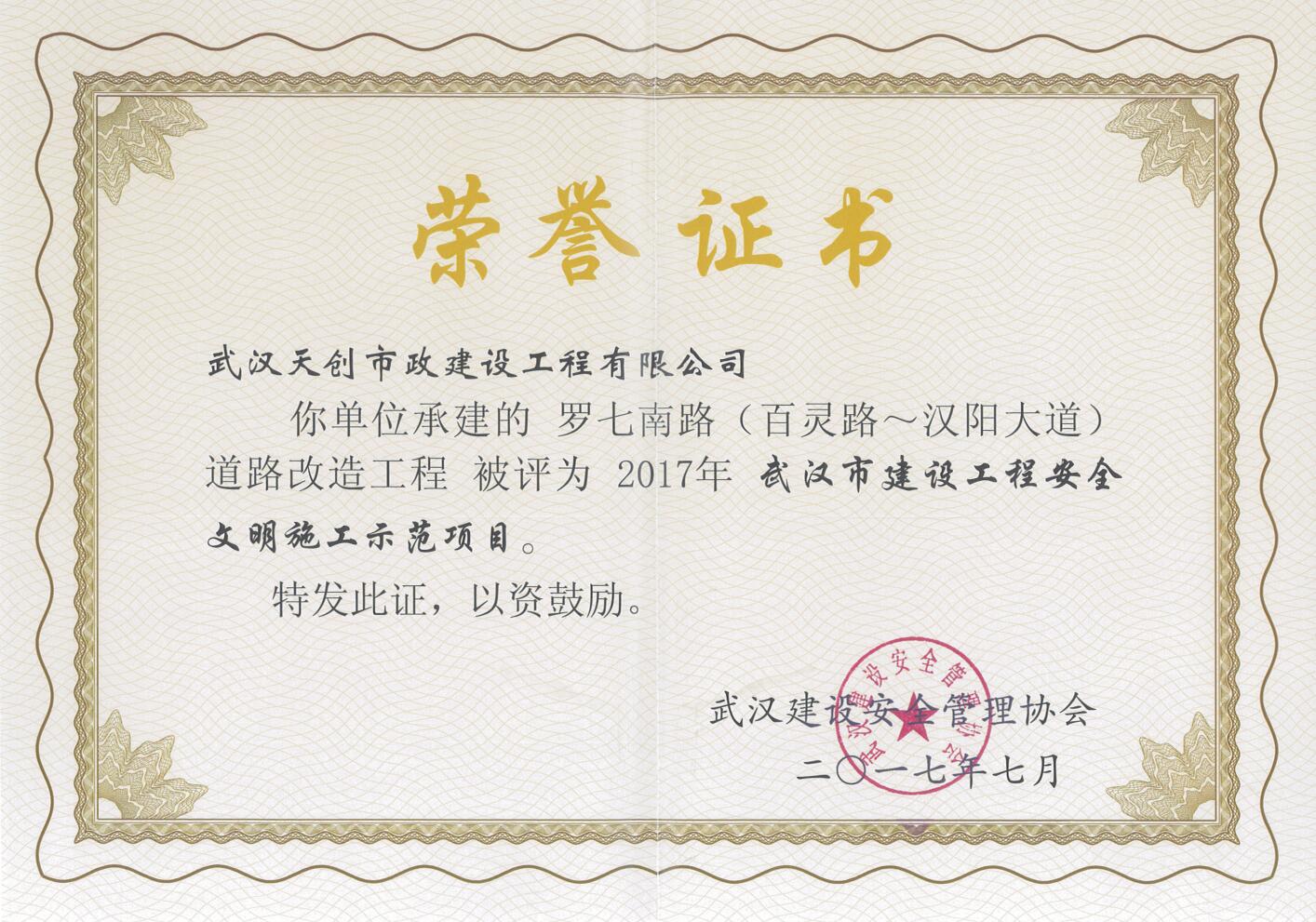 彩虹多多官网-追求健康,你我一起成长