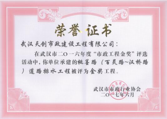 彩虹多多官网-追求健康,你我一起成长