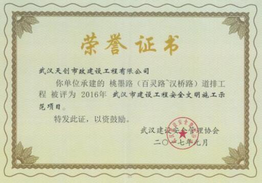 彩虹多多官网-追求健康,你我一起成长
