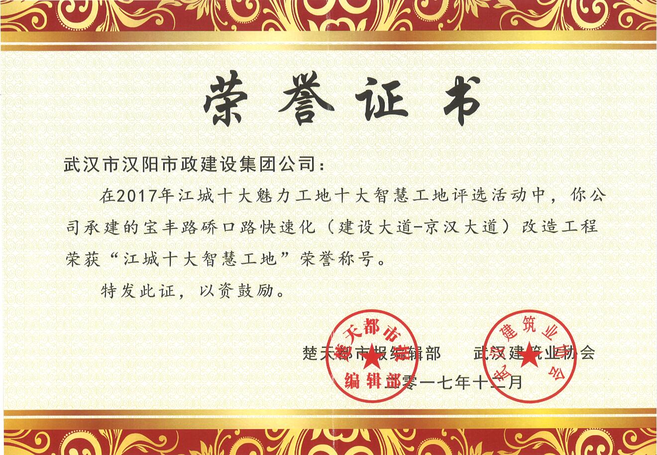 彩虹多多官网-追求健康,你我一起成长
