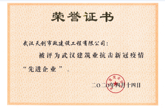 彩虹多多官网-追求健康,你我一起成长